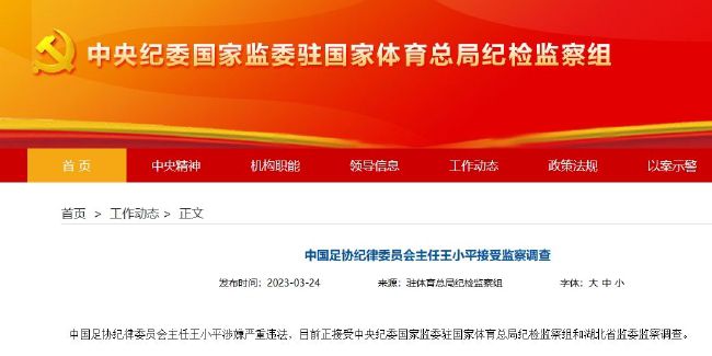 双方首发以及换人信息：多特首发：1-科贝尔、24-默尼耶（80''17-沃尔夫）、4-施洛特贝克（73''7-雷纳）、15-胡梅尔斯（45''25-聚勒）、5-本塞拜尼、23-埃姆雷-詹、20-萨比策、19-布兰特、21-马伦、43-吉滕斯（63''48-班巴）、14-菲尔克鲁格（63''9-阿莱）替补未出场：33-迈尔、2-默雷伊、6-厄兹詹、11-罗伊斯美因茨首发：33-巴茨、2-姆韦内、3-范登贝尔赫、16-斯特凡-贝尔、30-威德默（90''21-达科斯塔）、31-多米尼克-科尔、14-克劳斯、7-李在城、10-里希特（70''29-伯卡特）、43-格鲁达（70''24-帕佩拉）、9-奥尼西沃（92''4-巴尔科克）替补未出场：1-里斯、17-阿若克、45-马穆托维奇、47-47-拉塞-威廉、48-马库斯-穆勒